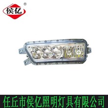 厂家供应LED前雾灯JH6 霸龙LED 24V  汽车灯具 汽车尾灯