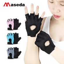 麦斯达品牌招商户外运动手掌跨境健身骑行手套透气护手掌
