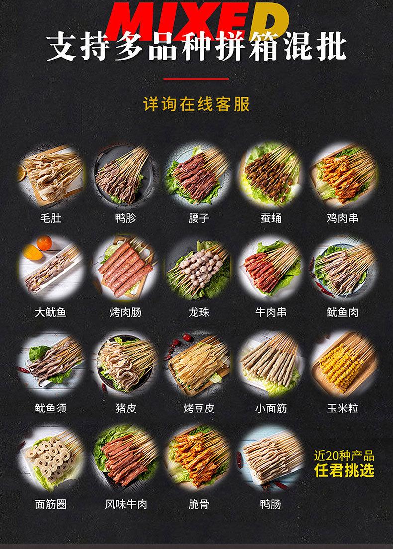 腰子猪腰子烧烤食品冷冻羊肉串串火锅烧烤厂家直供 腰子