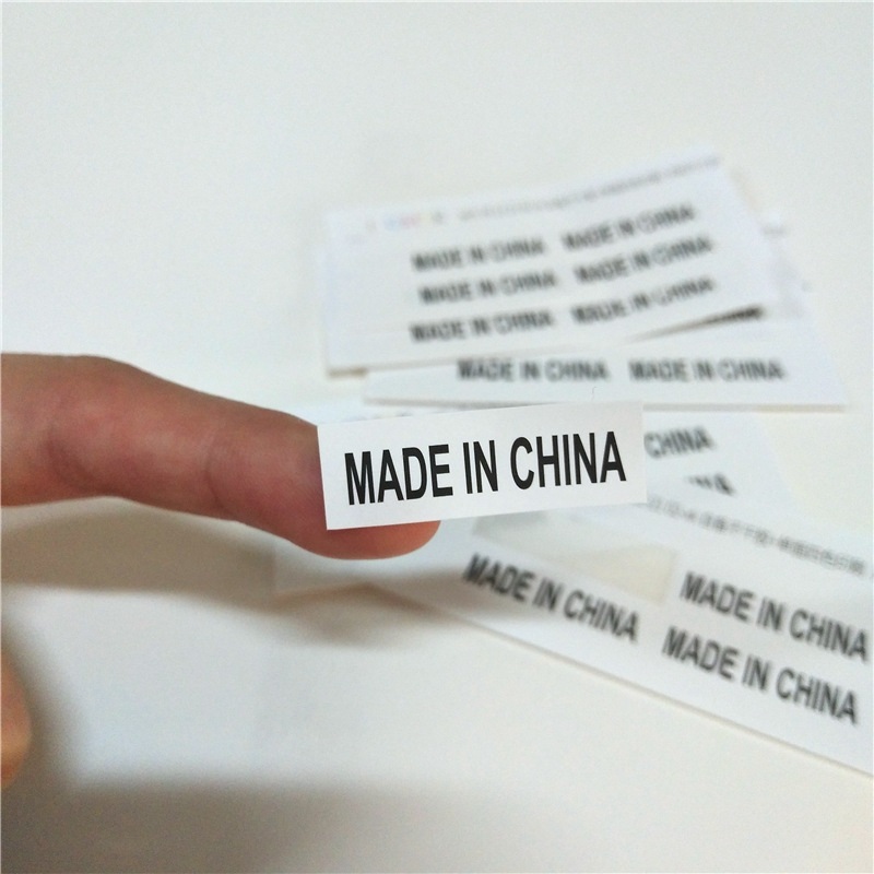 madeinchina中国制造标贴铜板不干胶标签产地贴纸现货200枚