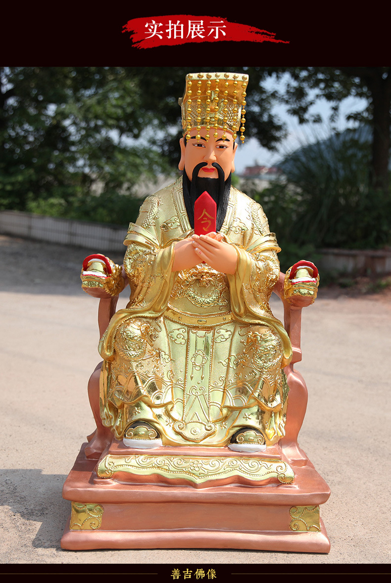 慈慧厂家直销树脂佛像88沙金玉帝神像鎏金玉皇大帝王母娘娘佛像
