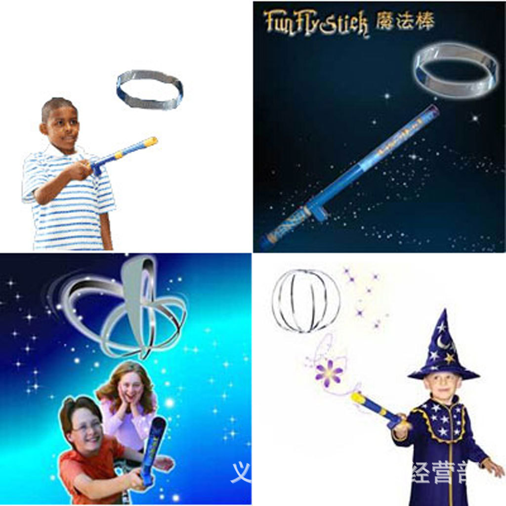 哈利波特魔法棒批发flystick意念悬浮静电感应减压魔术新奇特玩具