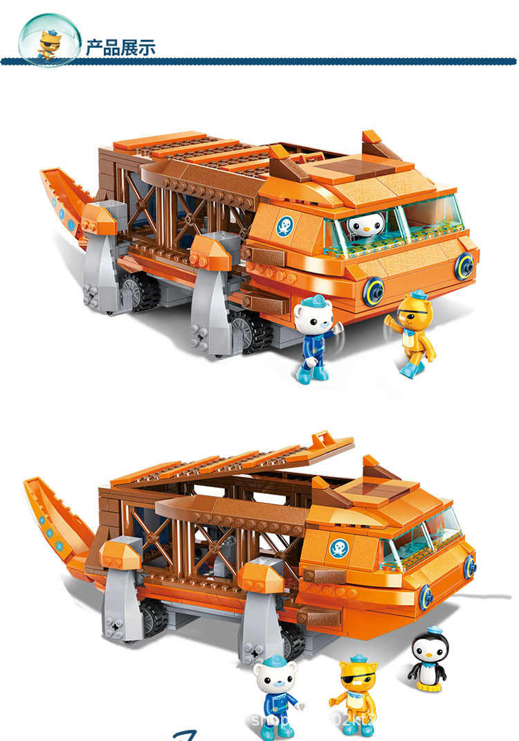 启蒙儿童积木海底小纵队玩具女孩男孩益智减压拼装拼图兼容乐高