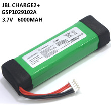 适用JBL冲击波 JBL CHarge2+冲击波2蓝牙音箱电池电池GSP1029102A