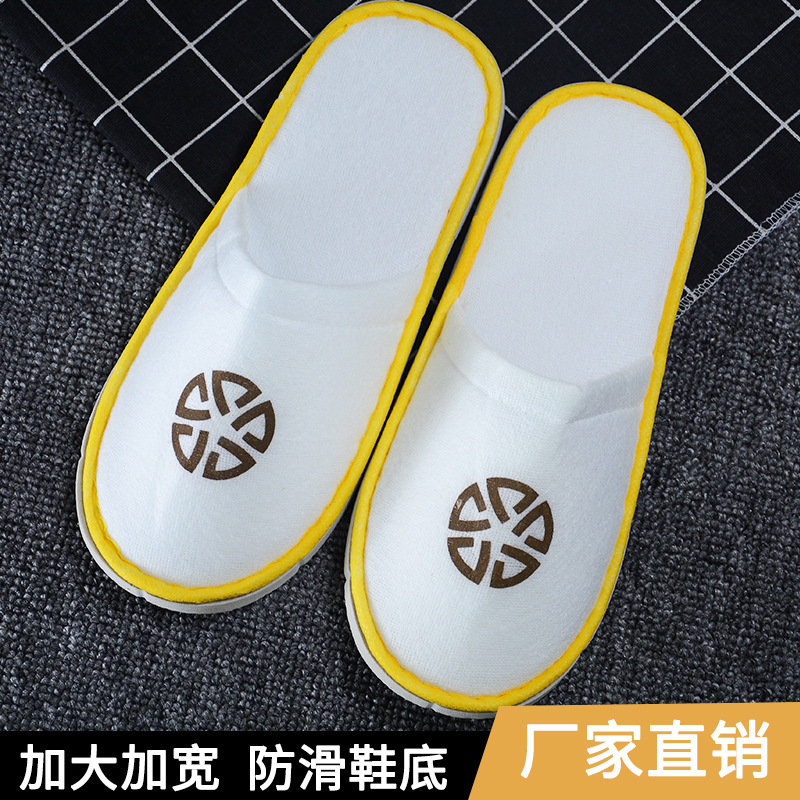 一次性拖鞋酒店 酒店拖鞋批发 扬州酒店拖鞋
