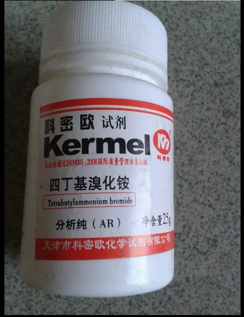 四丁基溴化铵分析纯ar25g离子对试剂pic20g科密欧化学试剂