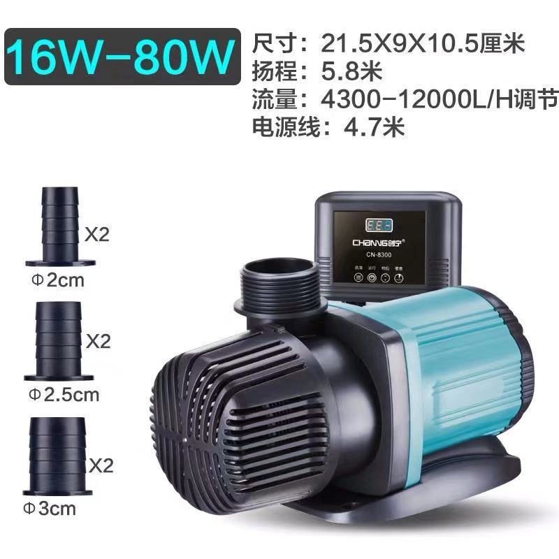 创宁潜水泵超静音鱼缸水泵鱼池静音潜水泵水陆两用循环变频水泵