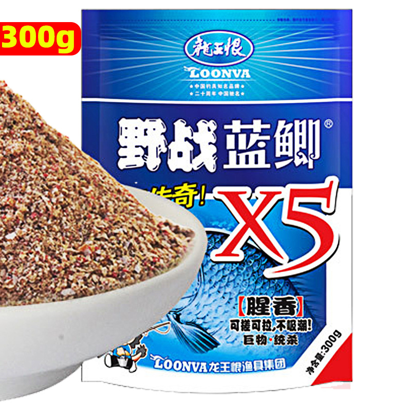 龙王恨钓鱼饵料 野战蓝鲫x5腥香型通杀饵料鱼饵鱼食料300克 批发