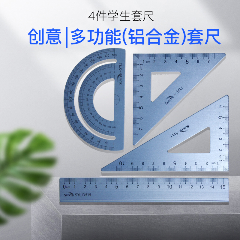 Ruler Stationery Set Protractor Set Square Board Aluminum Alloy Ruler Set Student Drawing Tools Factory Wholesale