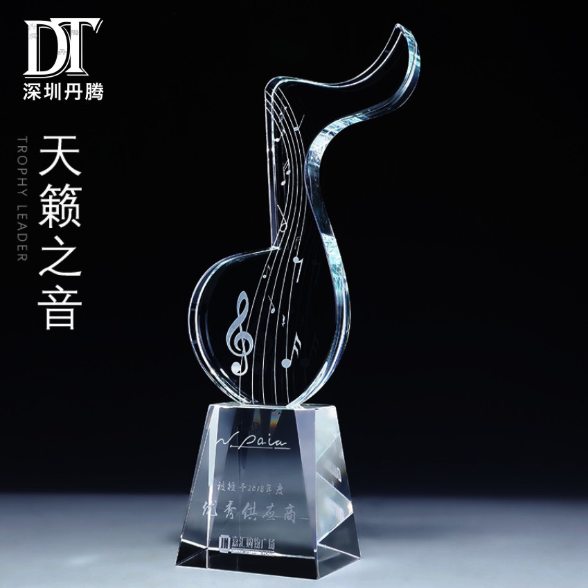 谱号音乐水晶奖杯定制 音符唱歌比赛好声音歌唱定做纪念品金话筒
