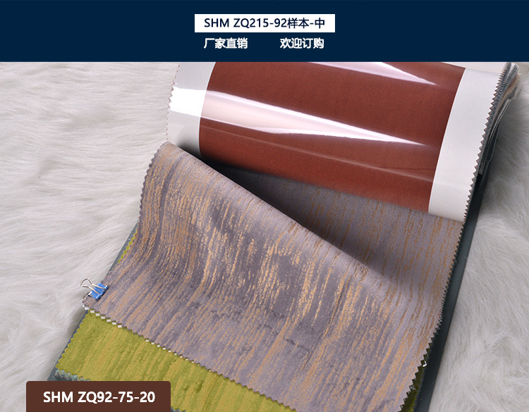 SHM-ZQ92-75-20.jpg