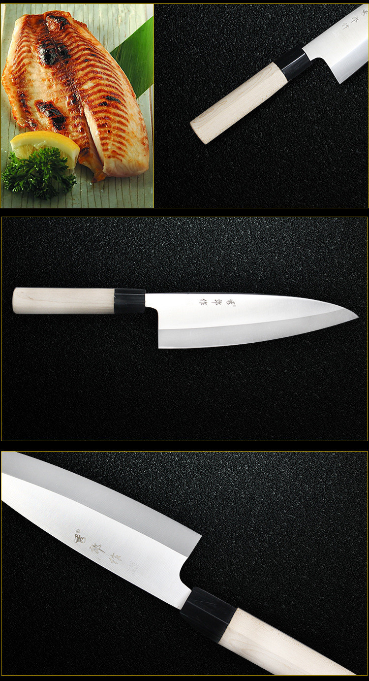 秀郎作刺身刀鱼头刀日式料理刀日本柳刀切三文鱼片刀厨师分刀牛刀