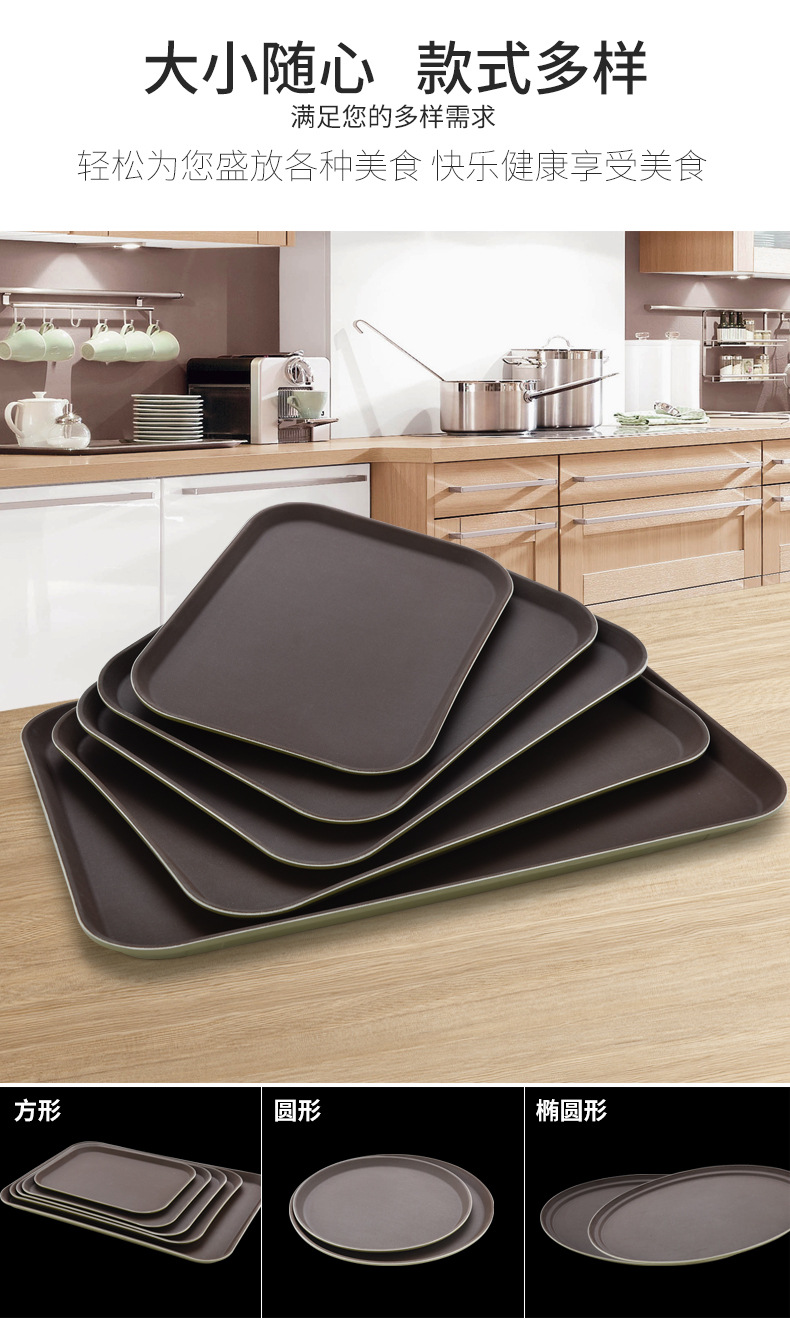 防滑钢化托盘餐厅餐盘端菜盘酒吧ktv塑料托盘水果盘日用百货批发