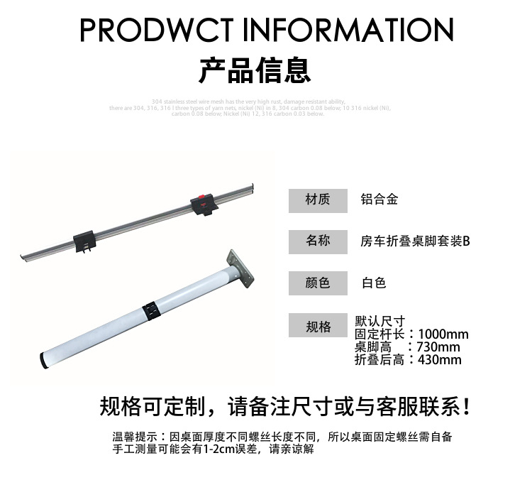 Special Removable Folding Table Leg High Quality Lifting Table Outdoor Aluminum Alloy Fixture Commercial Vehicle New Product