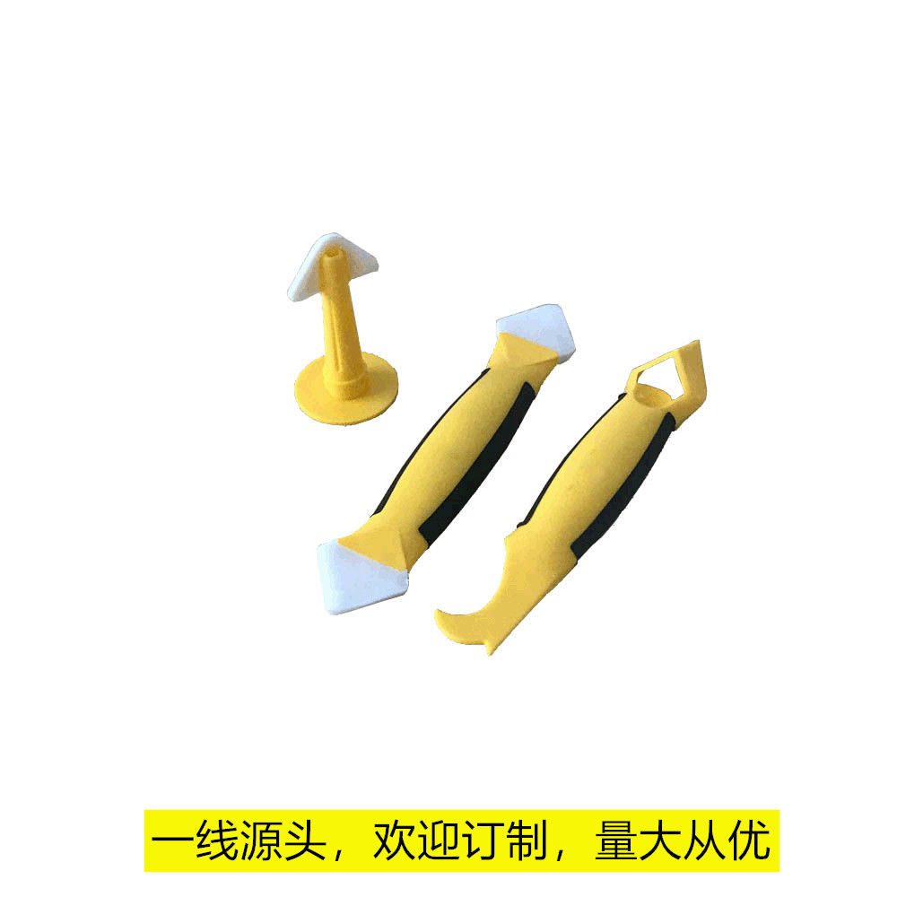 3件套瓷砖修补工具铲胶美缝工具刮刀美缝器刮板铲胶器
