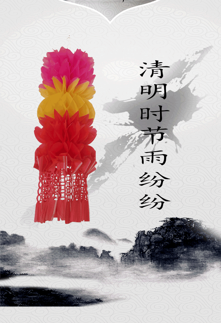 2,杭青:清明节可以举办吗?