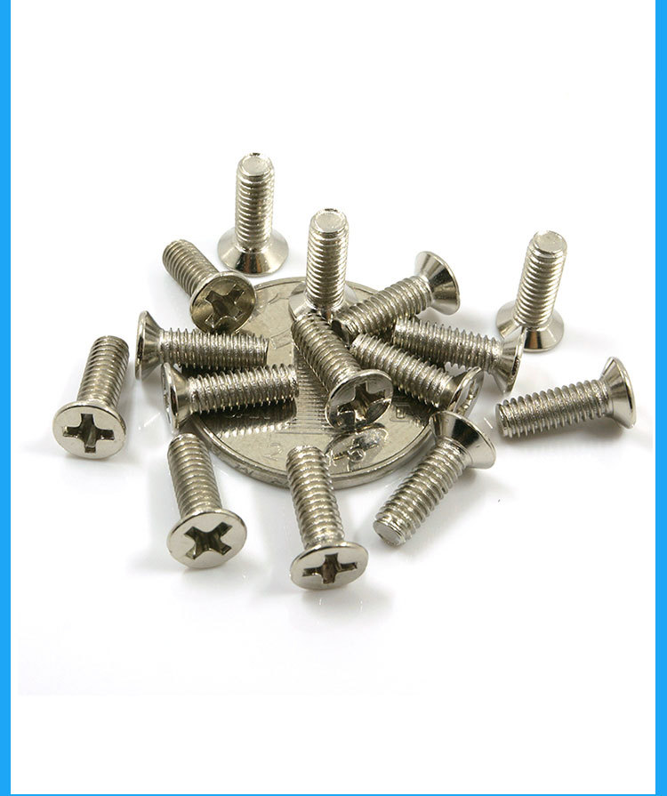 km镀镍沉头十字机牙螺丝 沉头机丝 电子小螺丝m1.7浙江螺丝