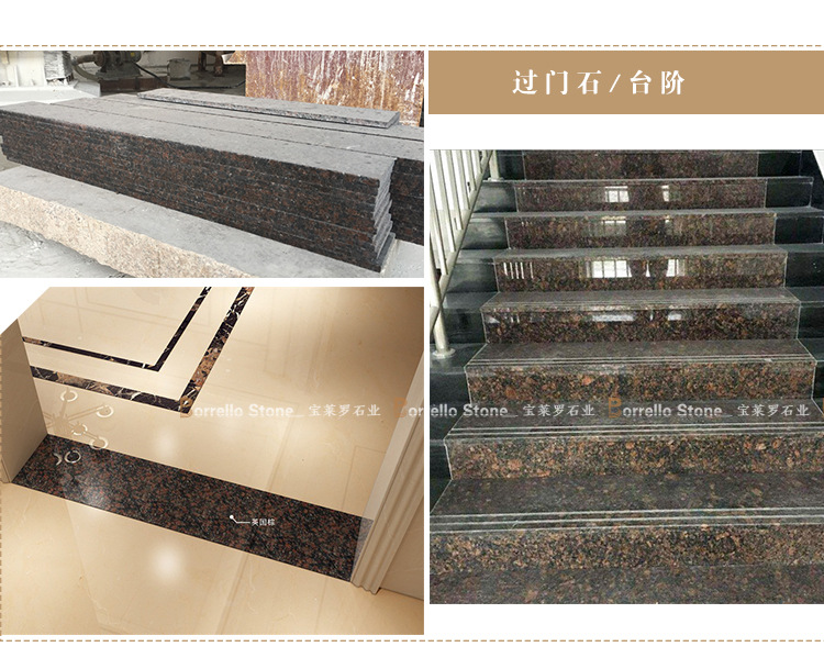 天然英国棕 英国棕花岗岩石 红色英国棕线条 英国棕异形石材*