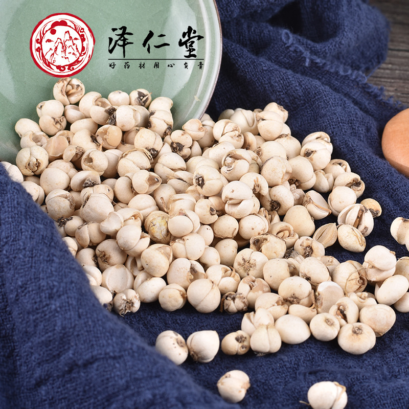 泽仁堂中药材 川贝母 青贝母 松贝母 炉贝母 磨砂贝母 支持药检