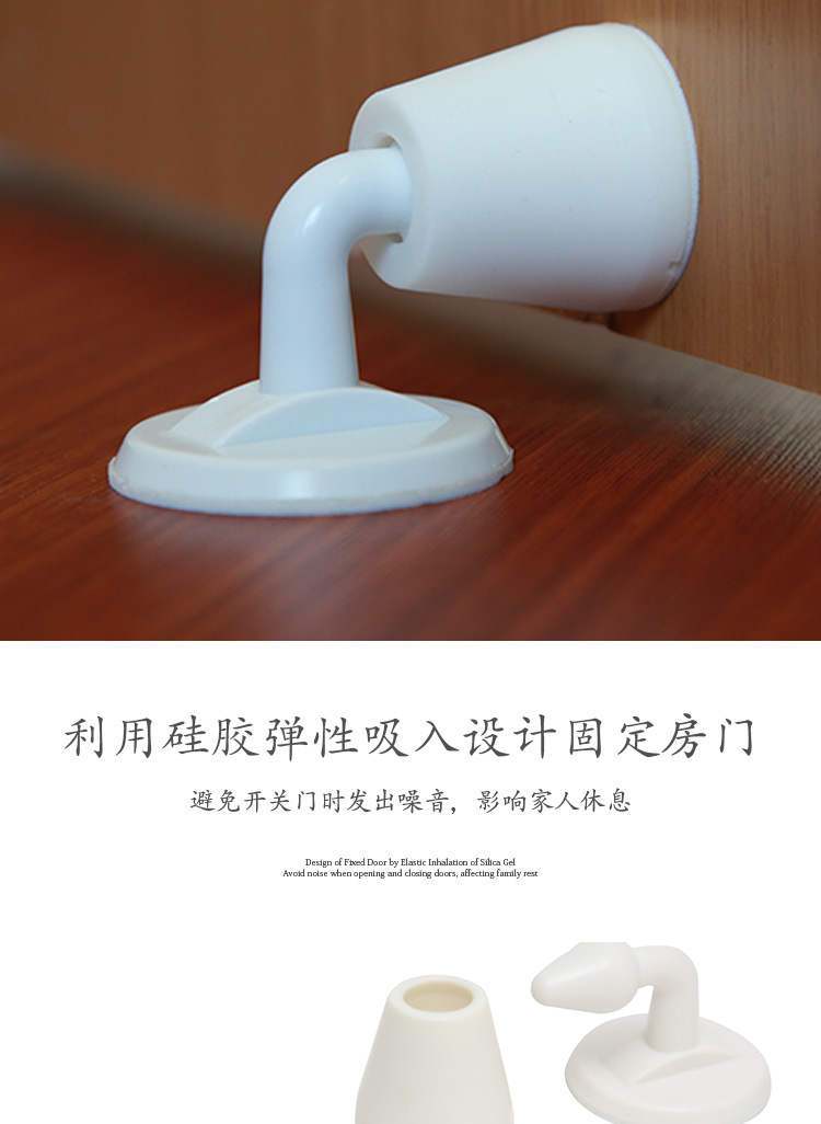 门吸硅胶防撞门挡免打孔地吸卫生间门碰门防撞器吸门器门后防撞垫