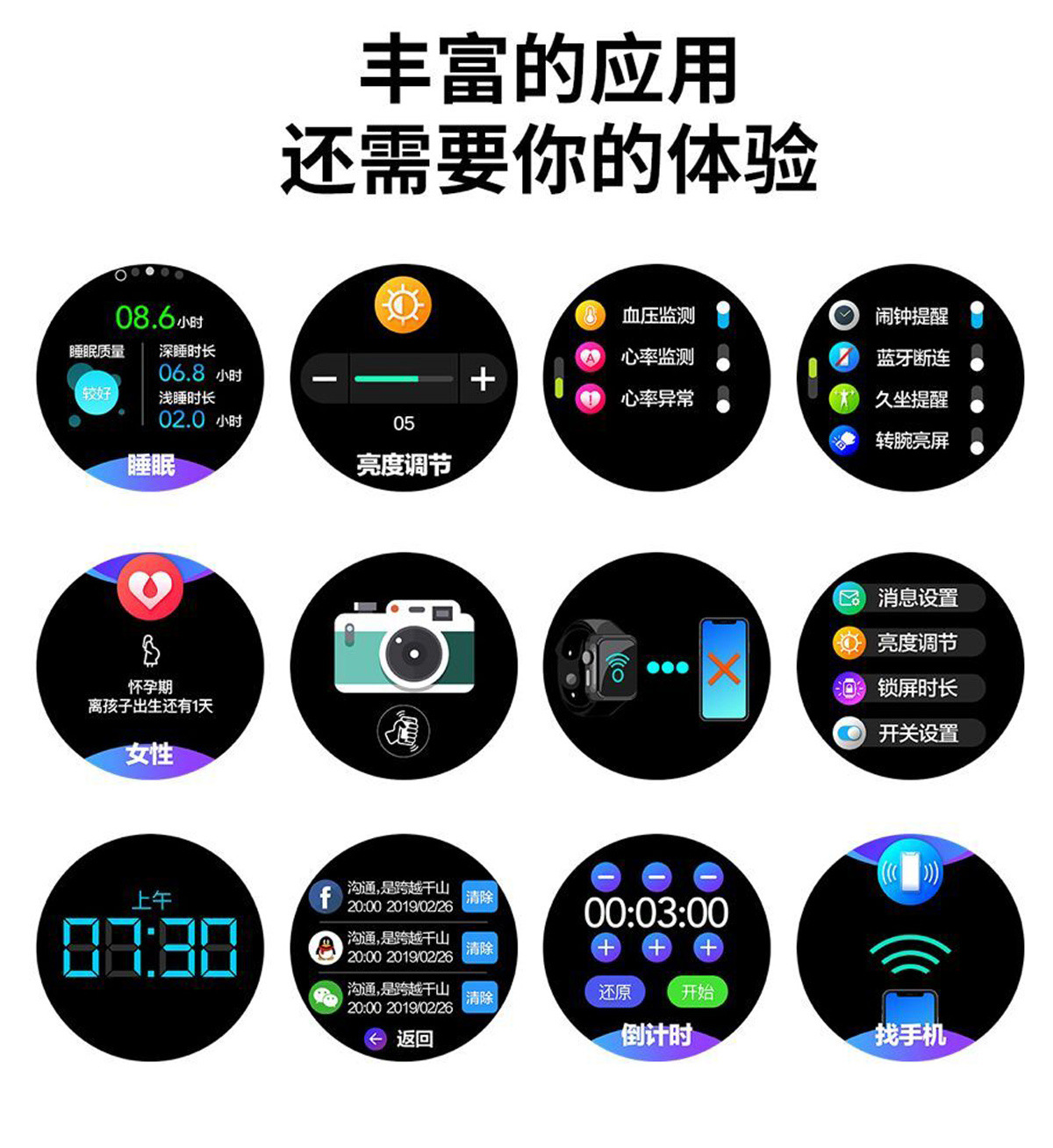 爆款k7全圆屏智能手环来电提醒心率血压监测运动ip68防水蓝牙手表