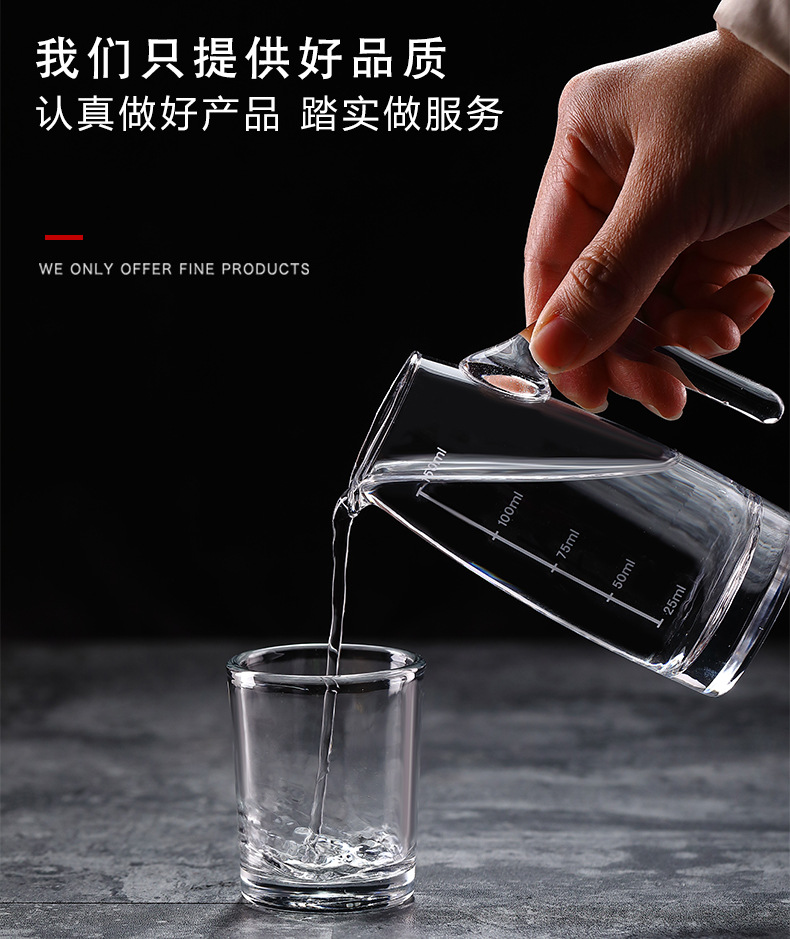 白酒分酒器套装logo 水晶玻璃白酒壶 酒店小扎壶 100ml分酒器
