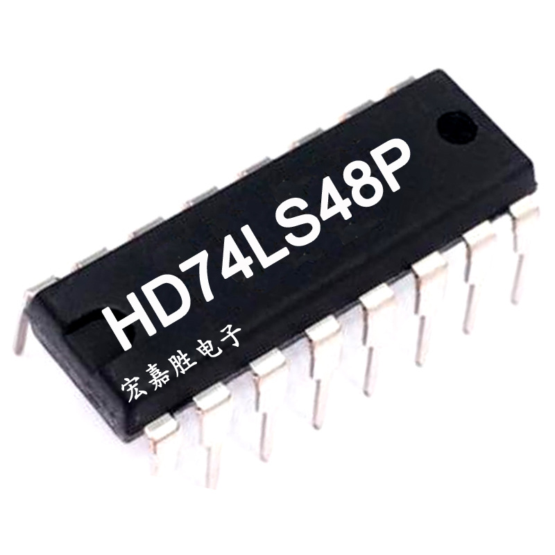 逆变器 hd74ls48p 74ls48 dip-16 ic 电源 驱动 电子线路 芯片