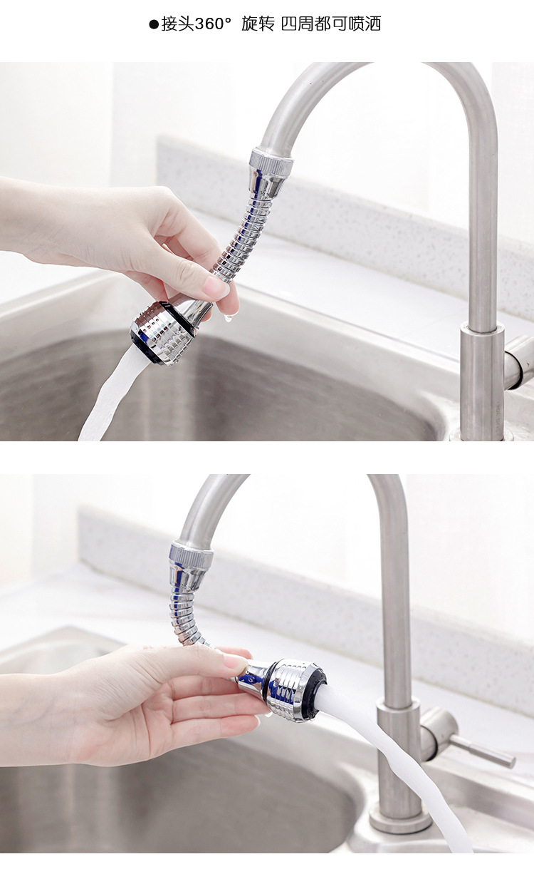 加长水龙头出水嘴防溅头节水器厨房家用延长花洒喷雾延伸器过滤器