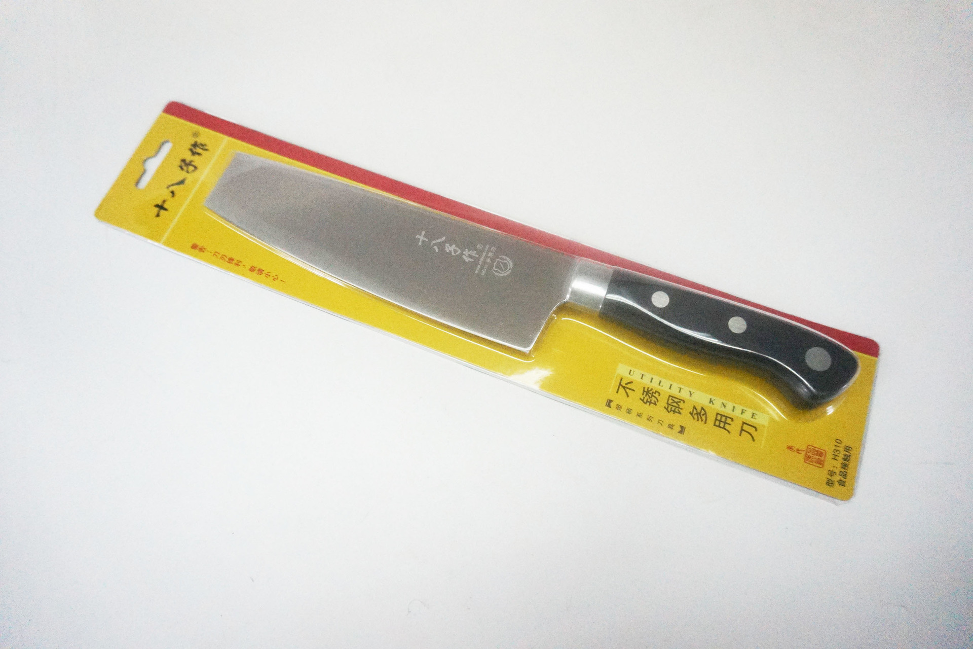 十八子作水果刀厨房刀具瓜果刀不锈钢多用刀家用切片刀多用刀h310