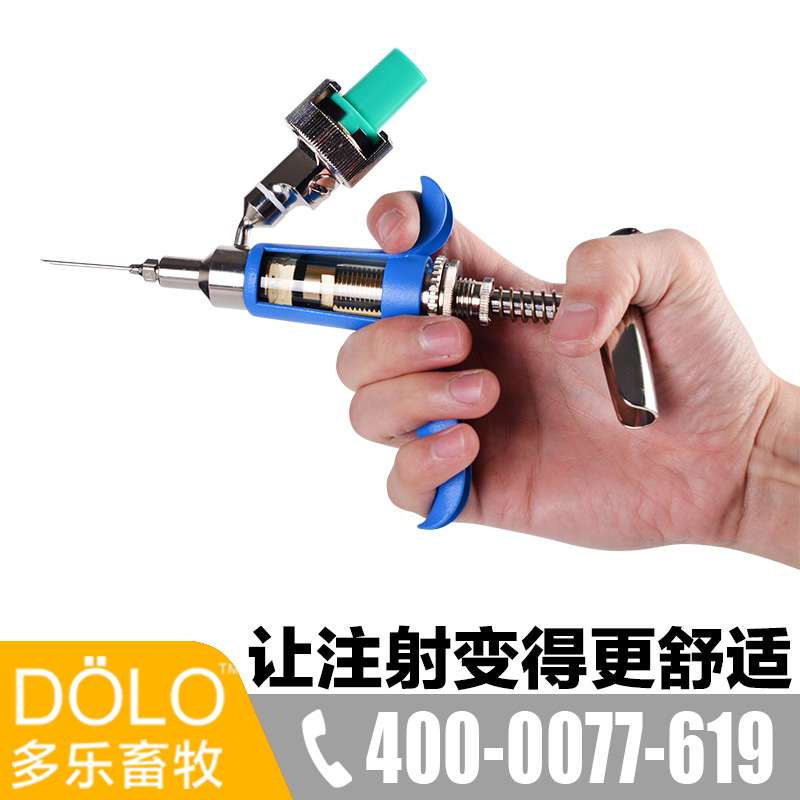 1-2ml 进口连续注射器