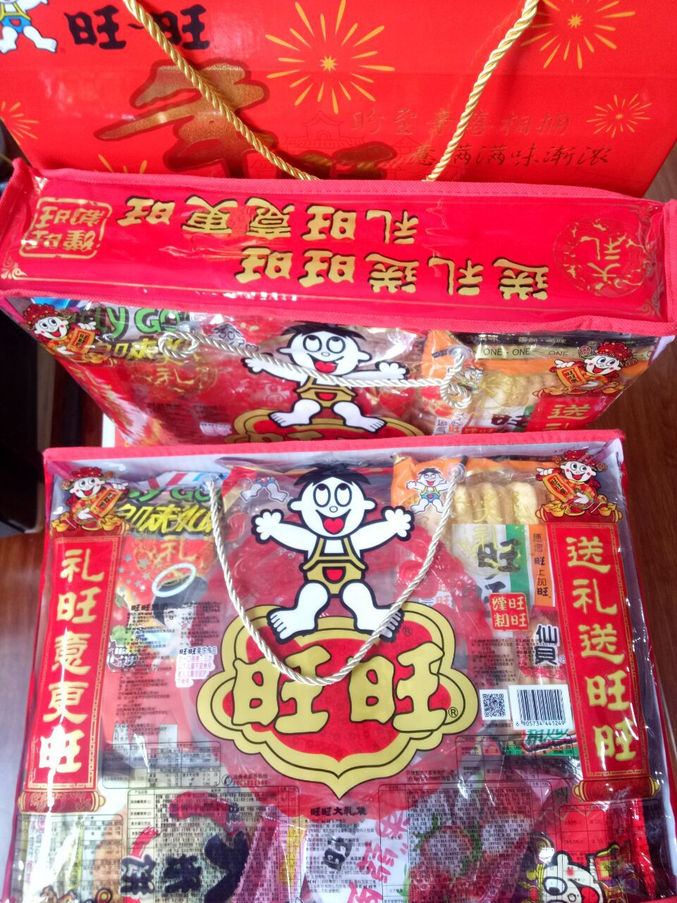 旺旺918g旺旺大礼包 年货大礼包 零食小吃 礼包 批发