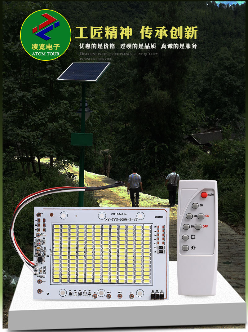 太阳能投光灯光源板 5054投光灯路灯150w球场灯led光源庭院灯批发