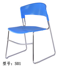 S01塑钢椅记者招待椅 防静电椅电镀椅电镀椅大众椅