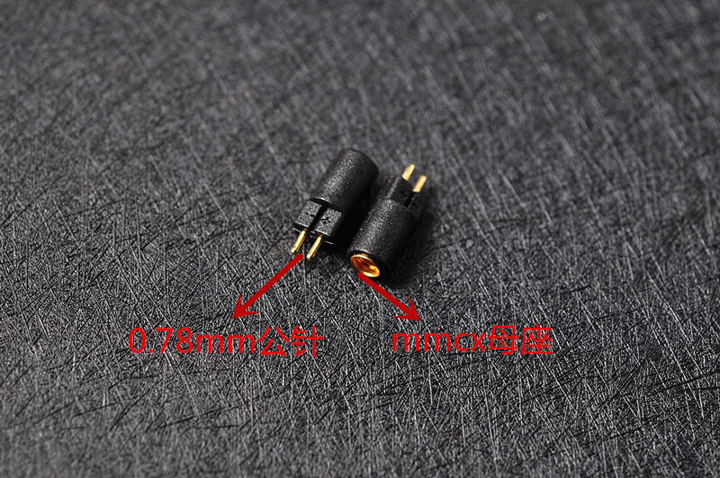 78母转mmcx插针 转接插针