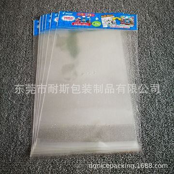 批发定作opp卡头自贴袋 儿童卡片包装袋 文具吊孔透明袋子 环保