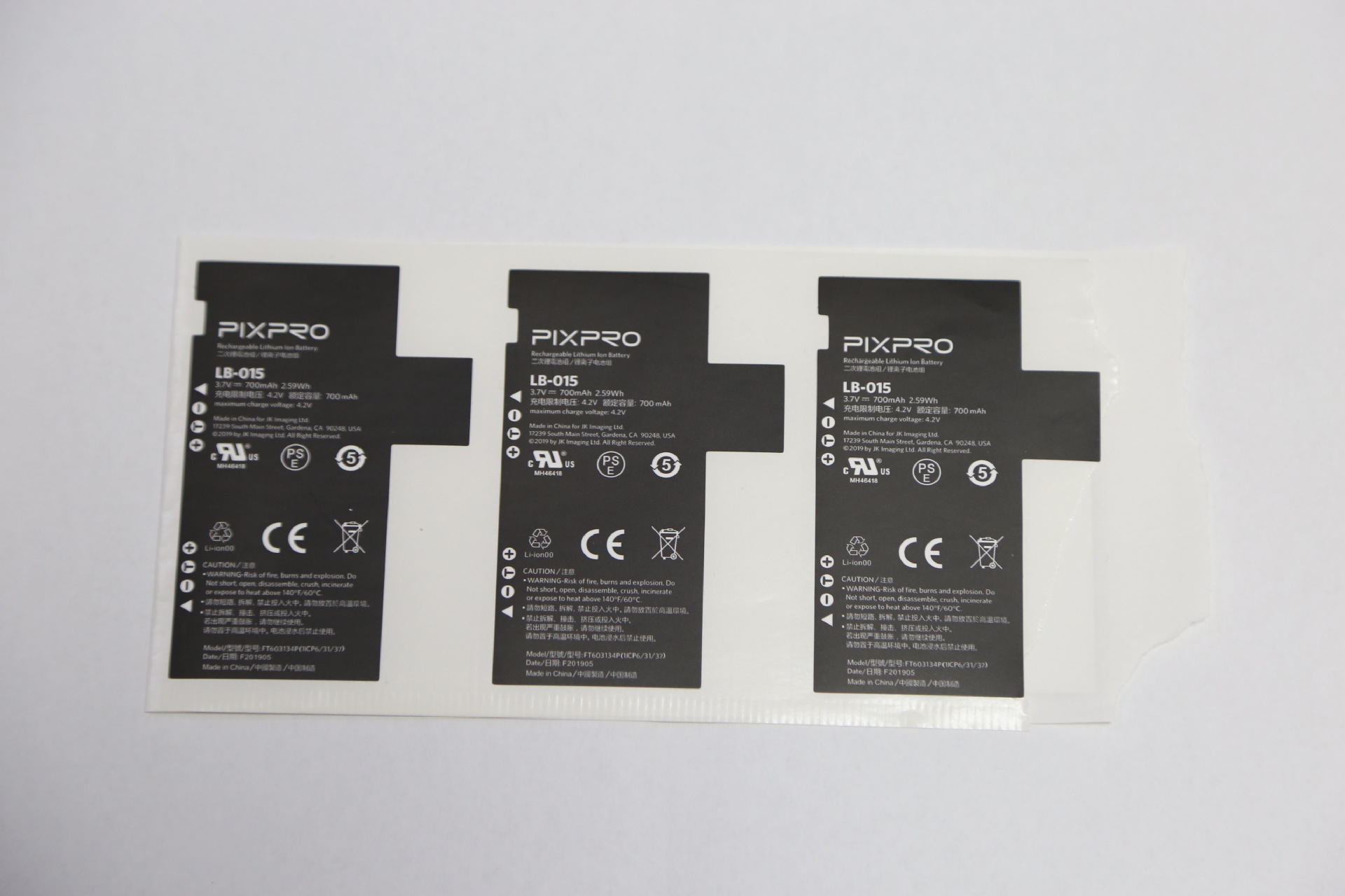 厂家定制电源适配器电池ul标签pc夹背ul贴纸pagpet不干胶定制