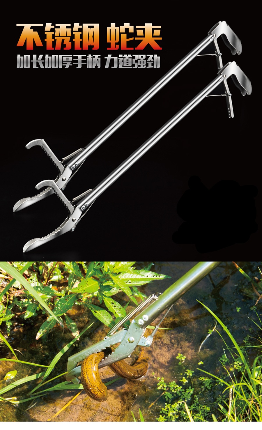 工具夹抓泥鳅防黄鳝自锁钩钳夹器捉不锈钢夹子15米折叠