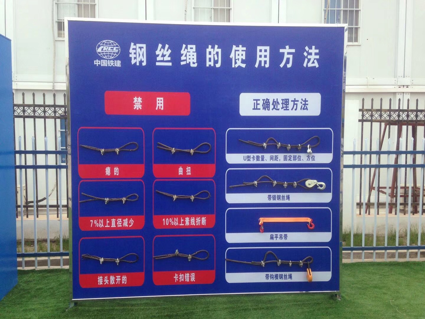 建筑安全体验馆钢丝绳辨别体验安全体验区全国上门安装厂家直销