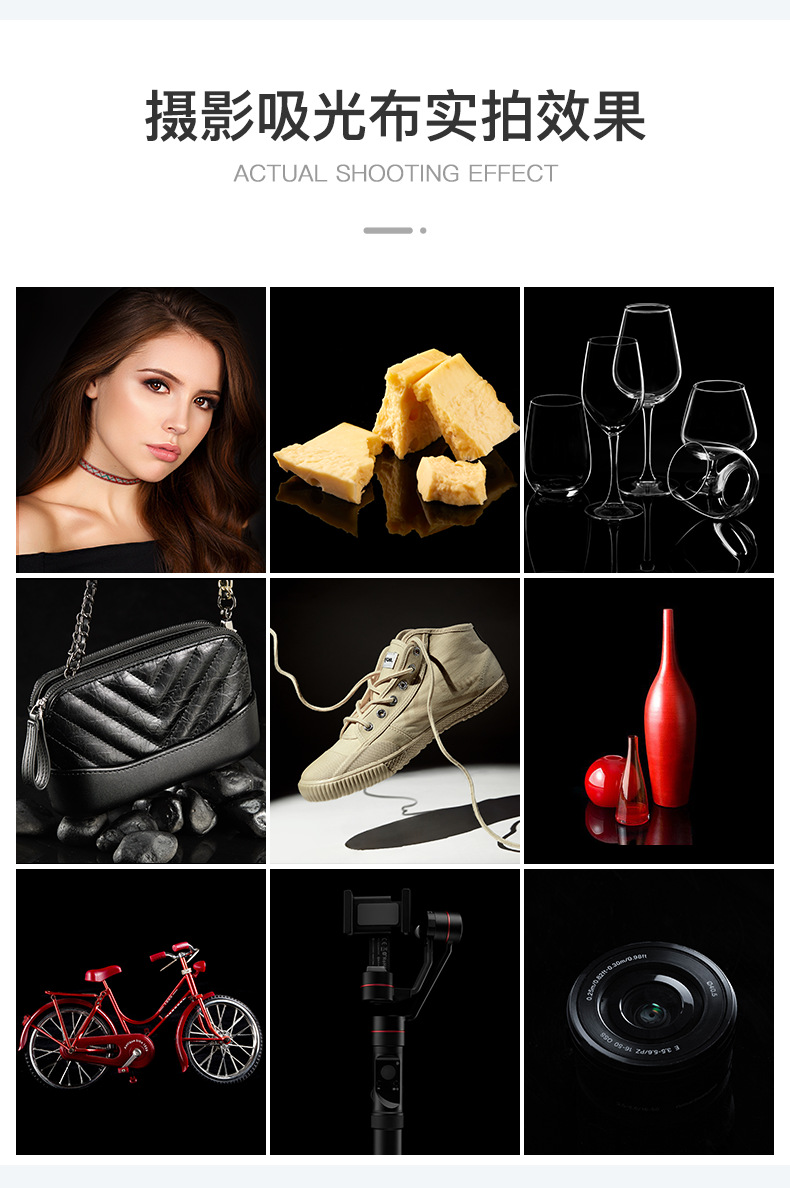 吸光布 摄影拍摄拍照黑色背景布 人像不反光加厚纯黑色植绒布