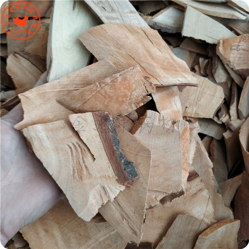 枫荷桂中药材 风何桂 风荷桂 枫荷桂枫荷梨 干品 非半枫荷