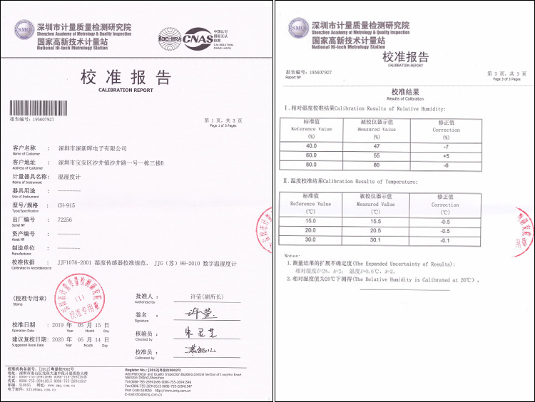 新品5家用室内电子数显温湿度计 时间背光磁铁礼品赠品温度湿度计