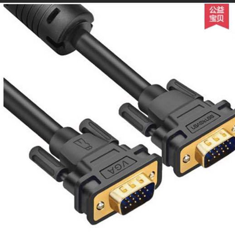 厂家供应 黑色vga信号线电脑电源 连接线 电源接线插件 定制批发