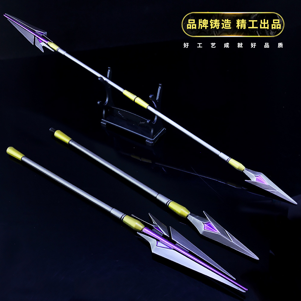 王者游戏周边 马超冷晖之枪武器模型 幸存者之枪钥匙扣挂件