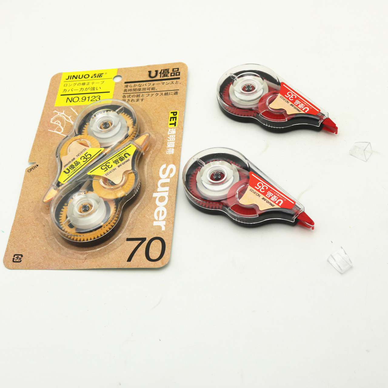 批发吉诺9123型70m办公型修正带涂改带改正带学生文具用品