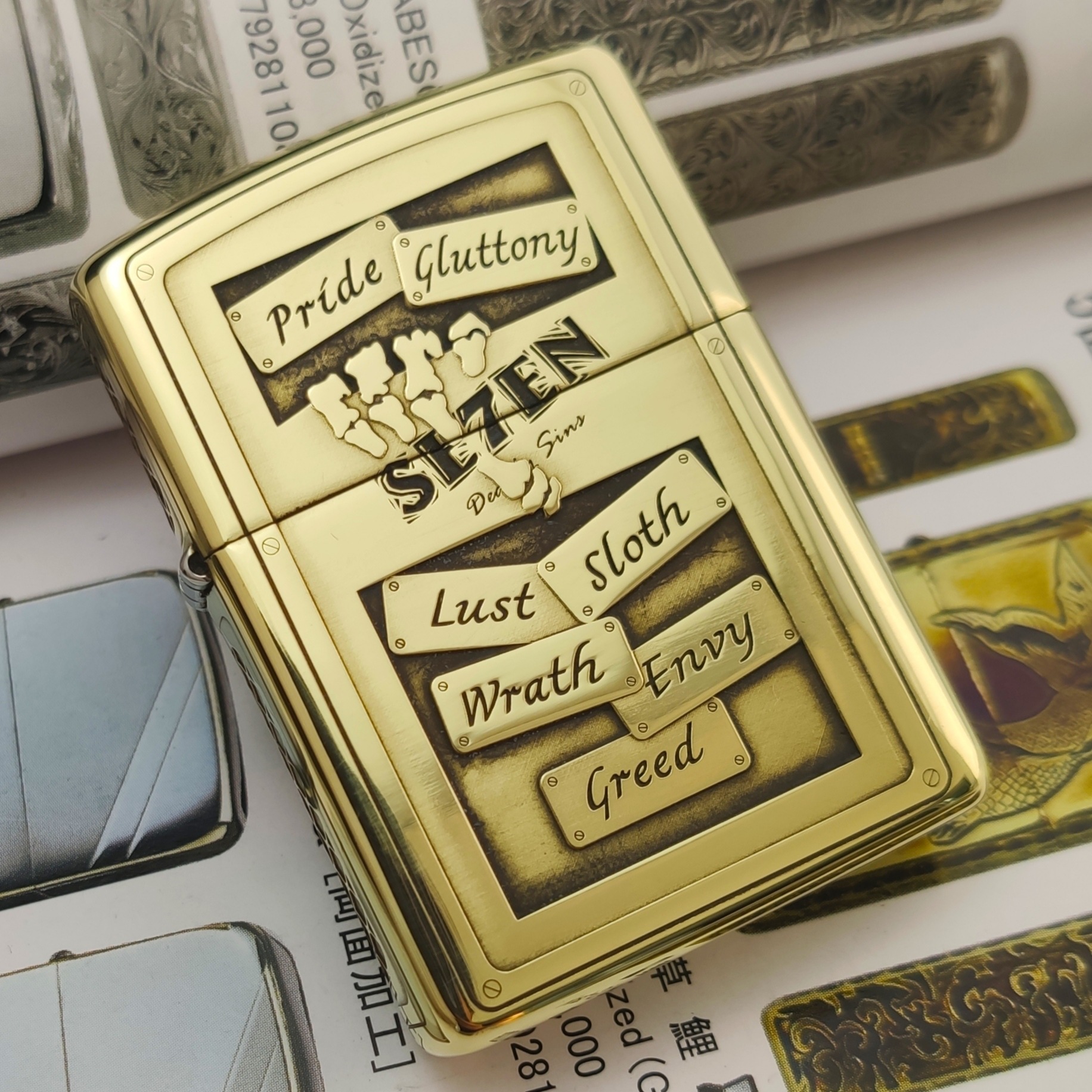 zippo之宝打火机盔甲立体精雕七宗罪se7en带防伪码