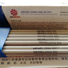 耐温腐蚀异种钢焊条特种合金钢焊条威欧丁WEWELDING666焊条