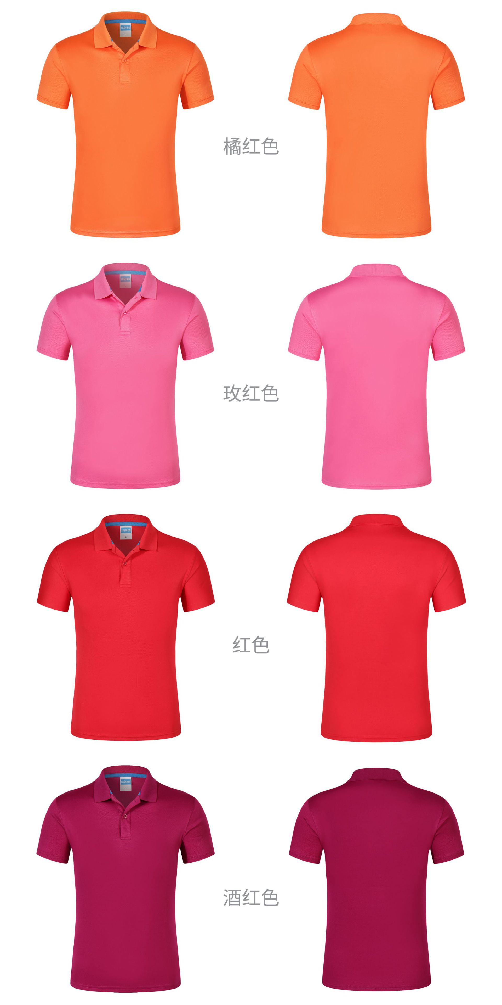定制有领广告衫工作服印logo印字米粒网眼排汗翻领短袖速干polo衫