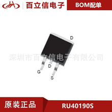 RU40190S N沟道功率MOSFET DC/DC转换器 开关应用 RU锐骏原装