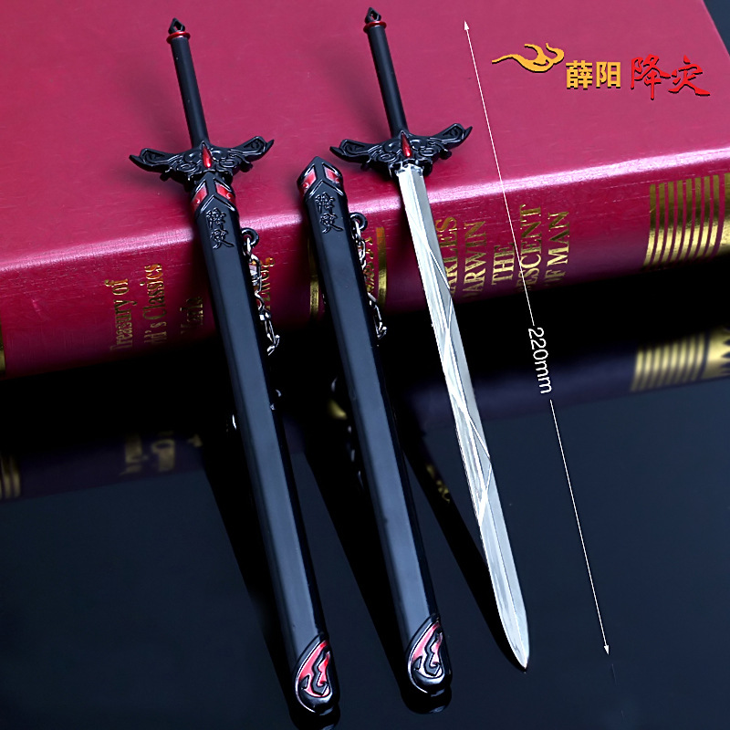 武器模型 薛洋降灾剑22厘米带鞘刀合金兵器魏无羡 剧场版忘羡笛子
