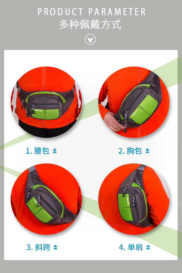 收钱包男女腰包摆地摊做生意外卖快递腰包收纳运动斜跨包腰间包